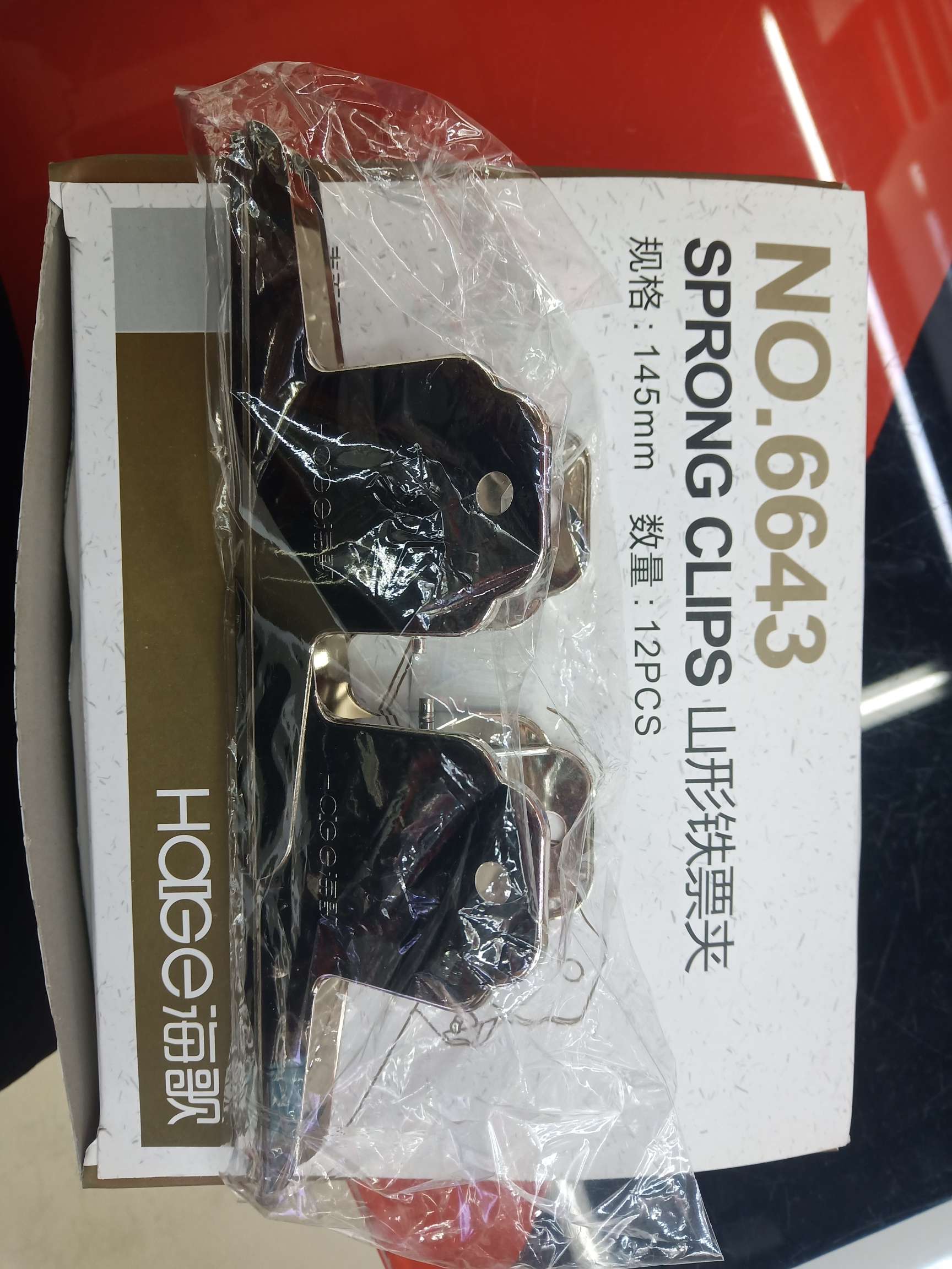 Mount Morse clamp 6