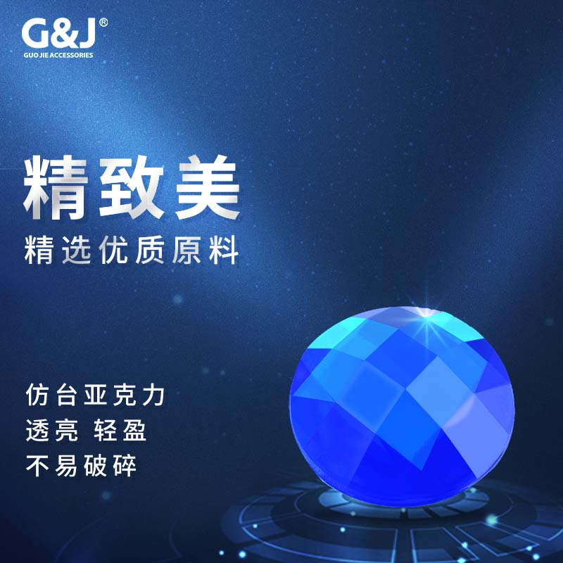 Taiwan E12 round turtle surface without holes, imitation Taiwan acrylic diamond square surface, grid surface, round diamond-encrusted handicraft patch