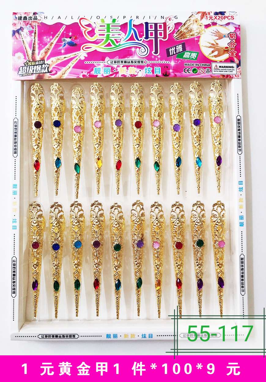 One dollar of nail gold