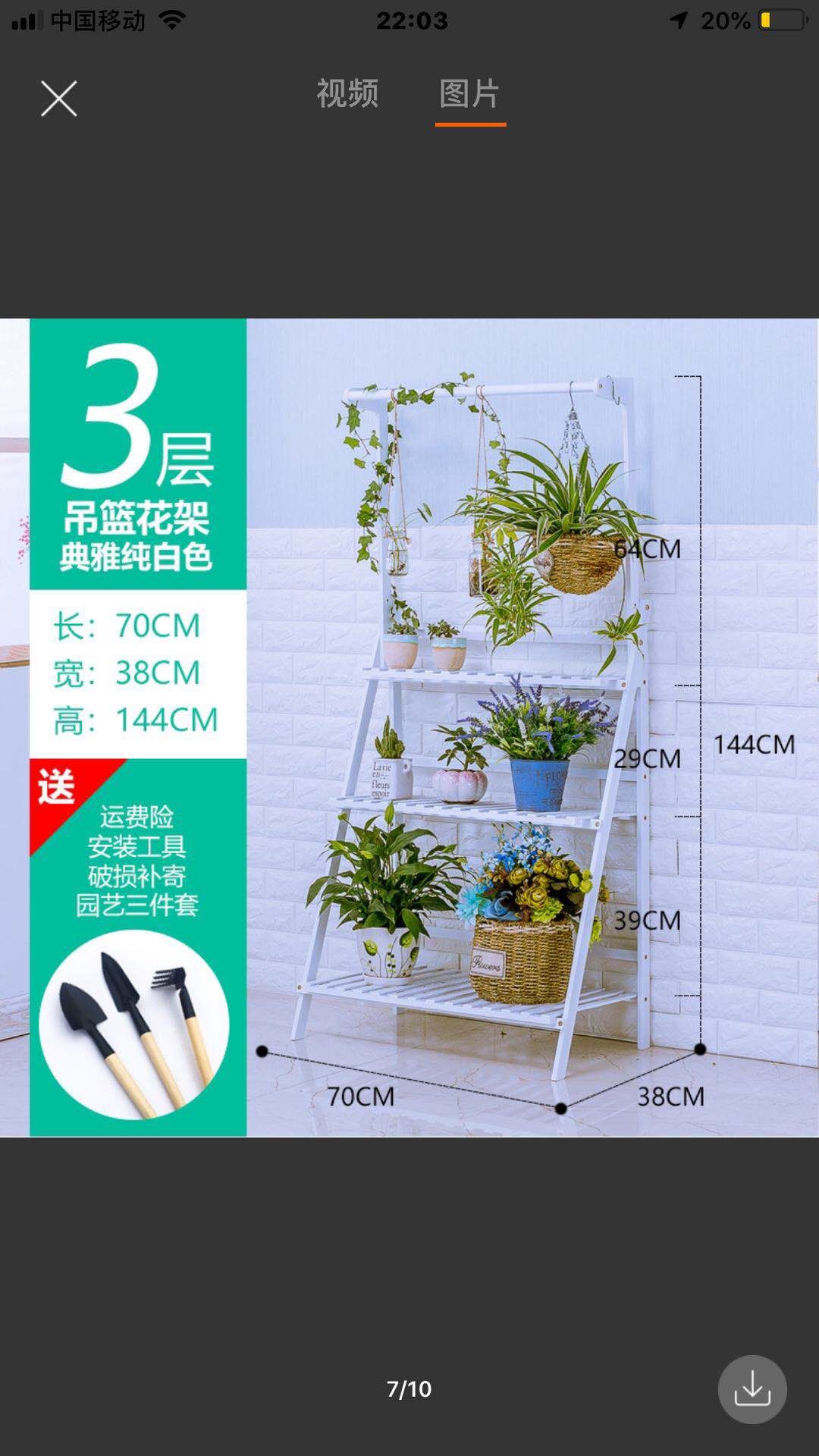 吊篮竹花架细节图