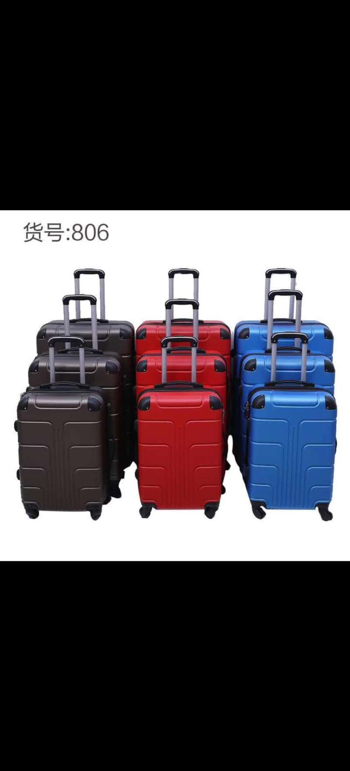 拉杆箱806#ABS拉链拉杆箱21-25-29万向轮旅行箱产品图