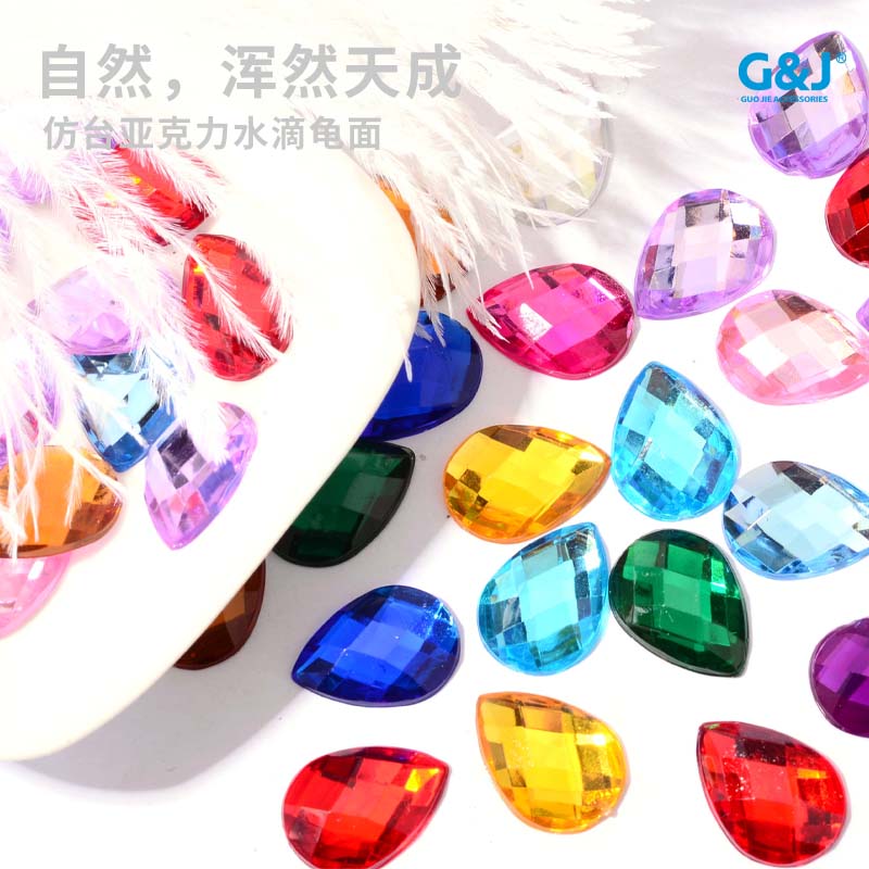 水滴HE13*18MM龟面格面仿台湾压克力钻 胖梨形滴水造型工艺品饰品贴片石产品图