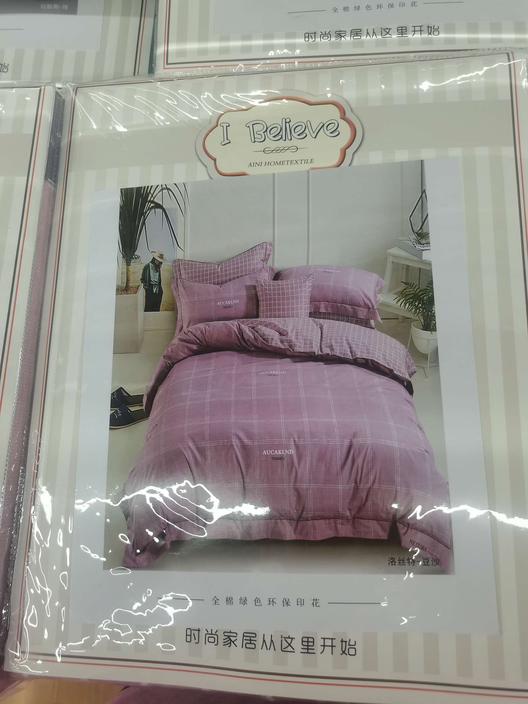 2021 New factory direct sale bestseller all-cotton three-piece single bed set