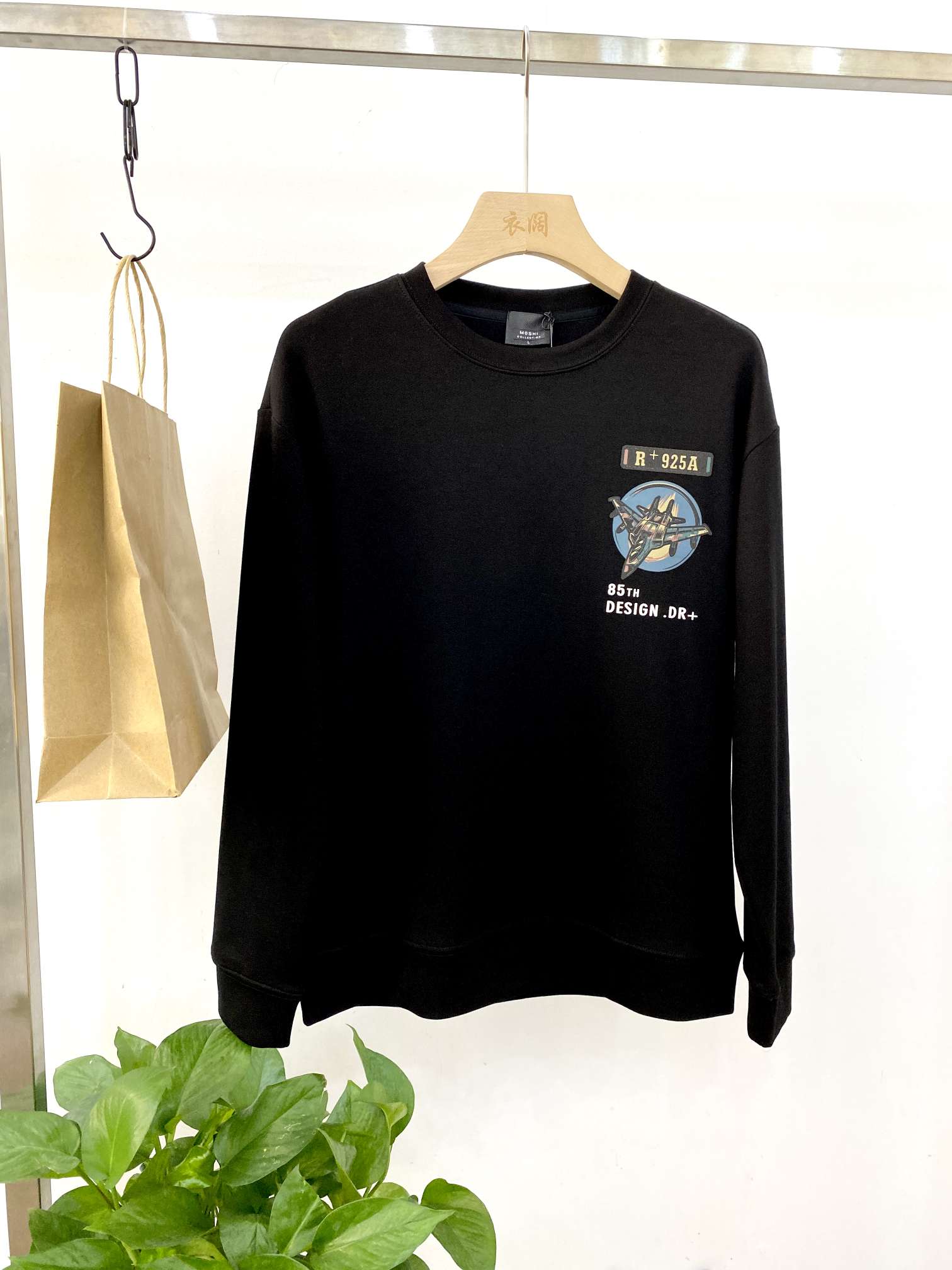 Sweatshirt trend Specification image