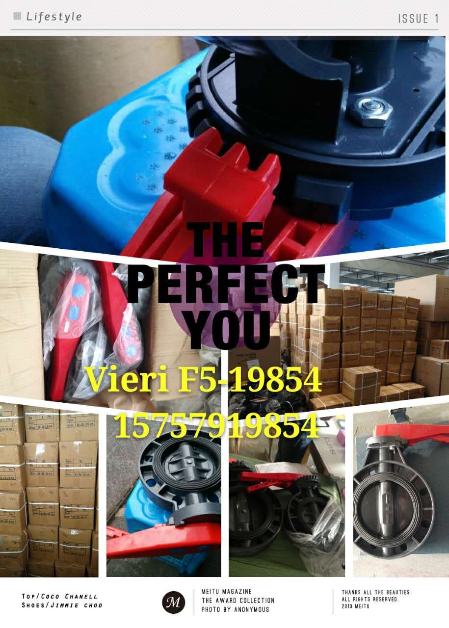 阀门白底实物图