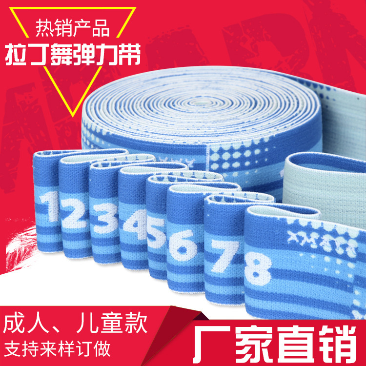 Caritas knitted 4 cm -5 cm yoga Latin dance elastic band