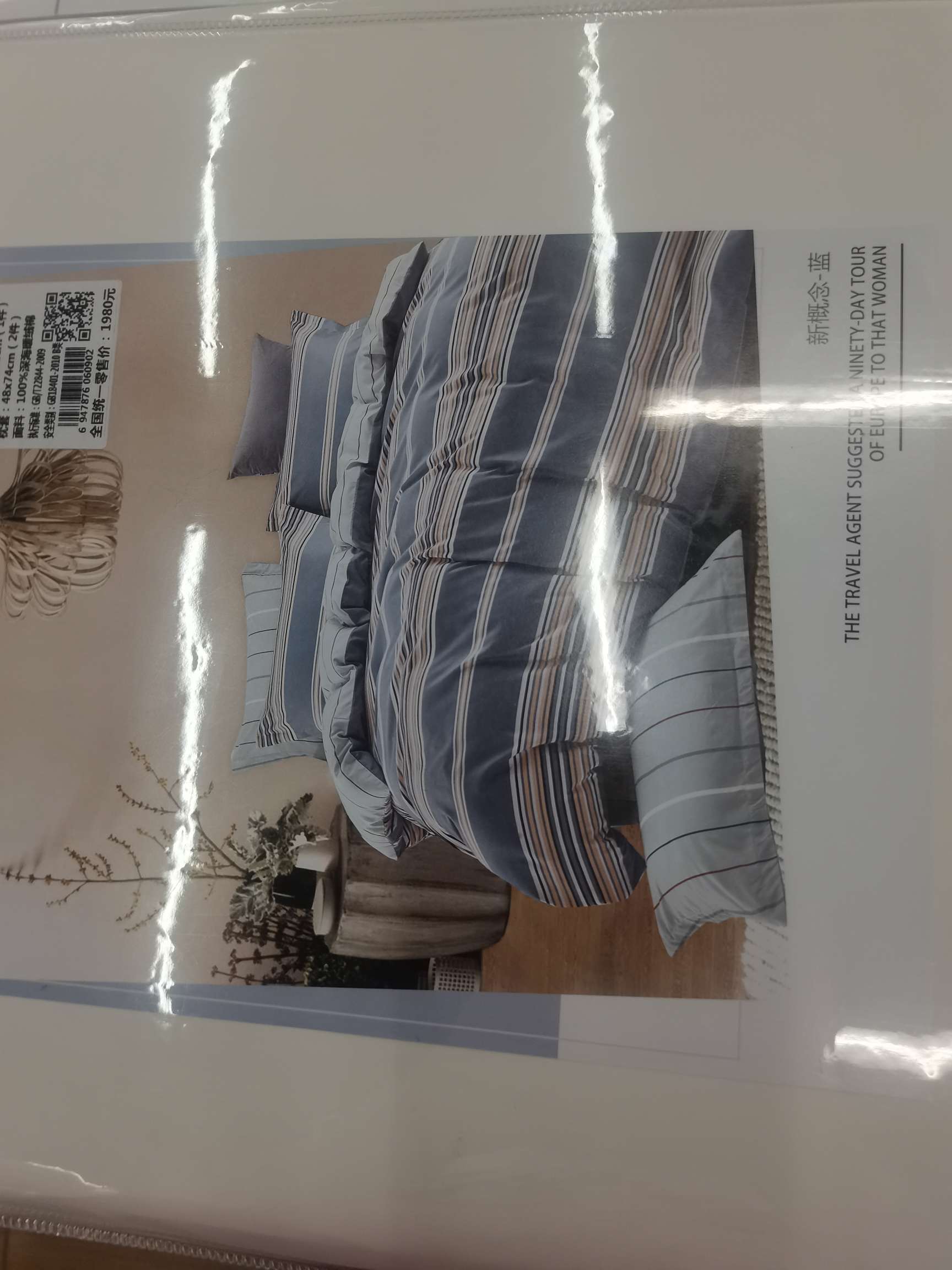 2021 New factory direct Sale Bestseller Deep-sea Warm Fleece Four-piece Set