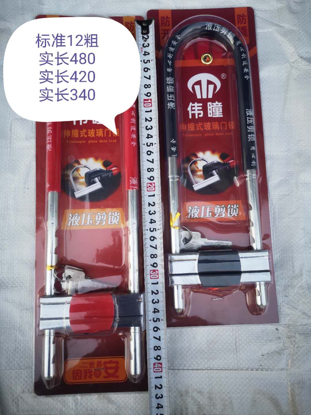 厂家直销品4.5圆钢的质优良原子塑料锁芯，电瓶车锁，大圆头园链子锁。详情图6