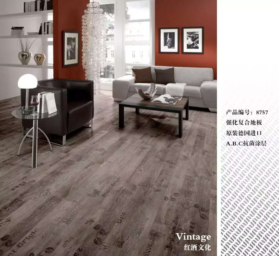 德合家地板德国舒逸Saxon强化地板8218价格面议白底实物图