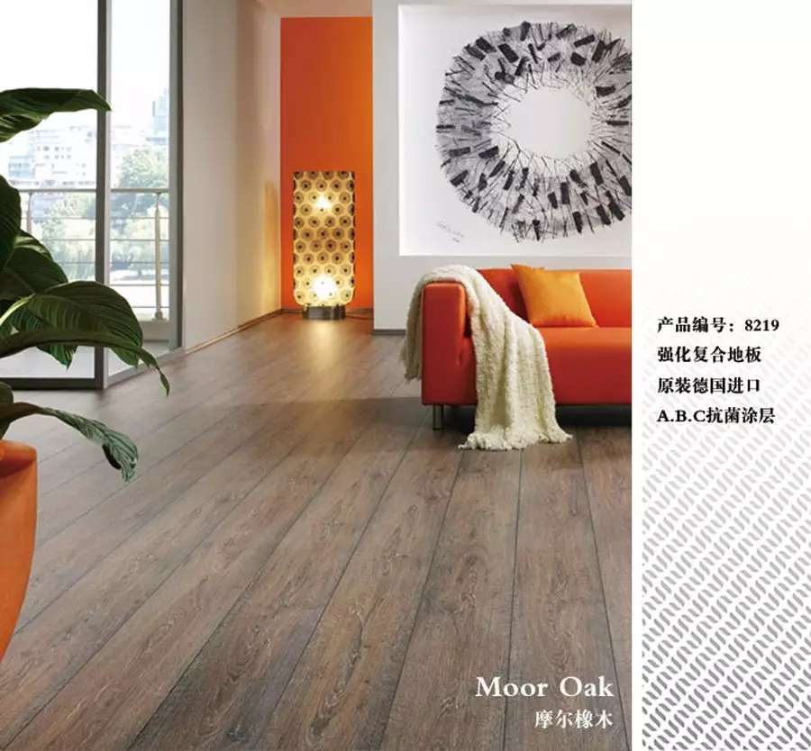 德合家地板德国舒逸Saxon强化地板5164价格面议细节图