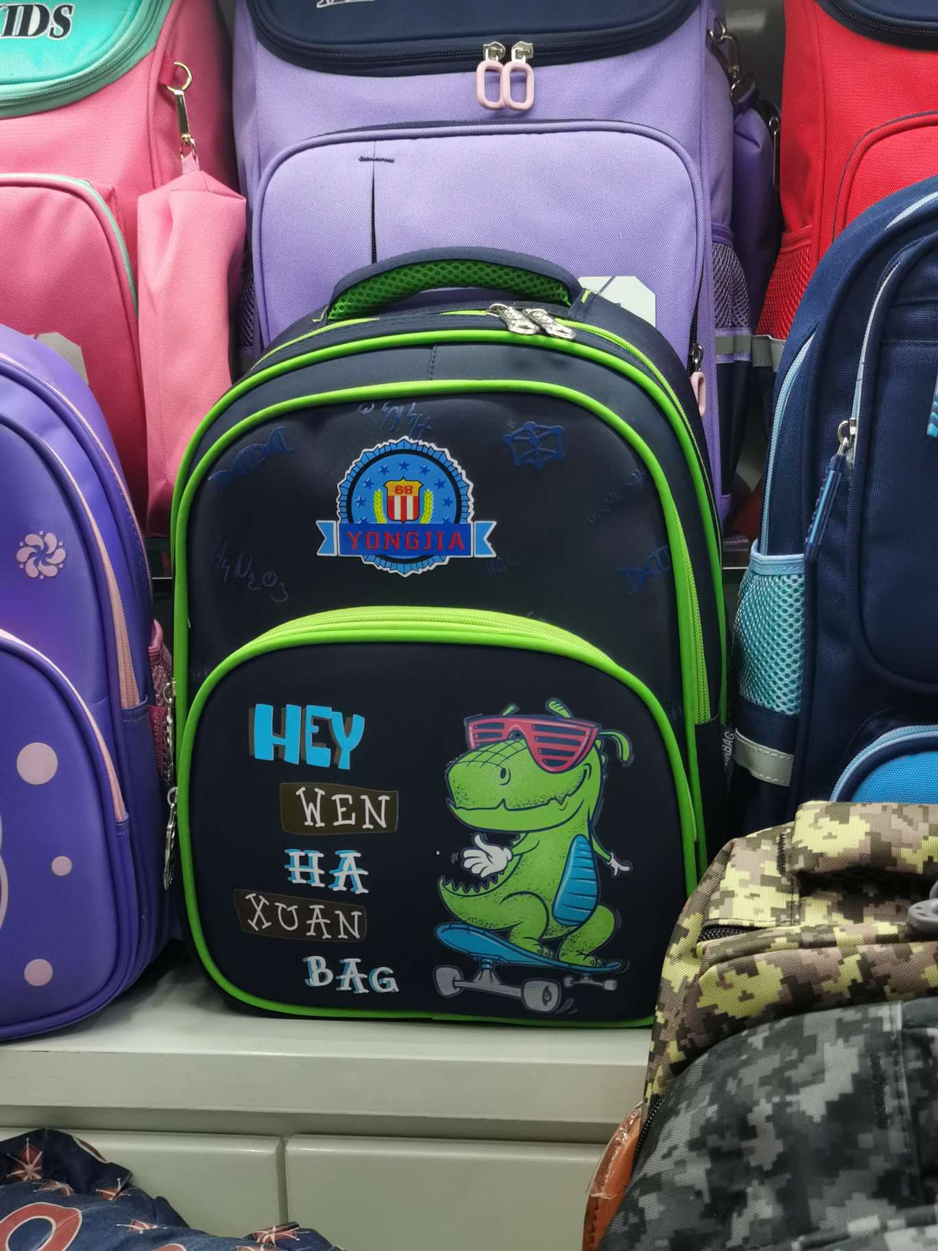 Children's Schoolbag 4 thumbnail