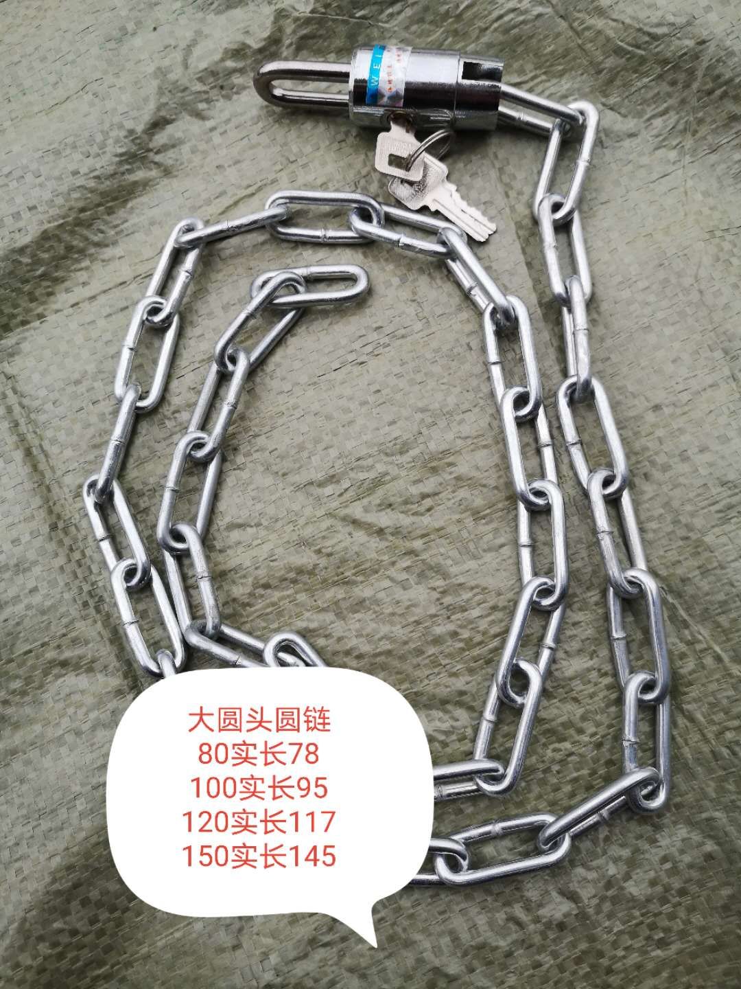 厂家直销品4.5圆钢的质优良原子塑料锁芯，电瓶车锁，大圆头园链子锁。详情图9
