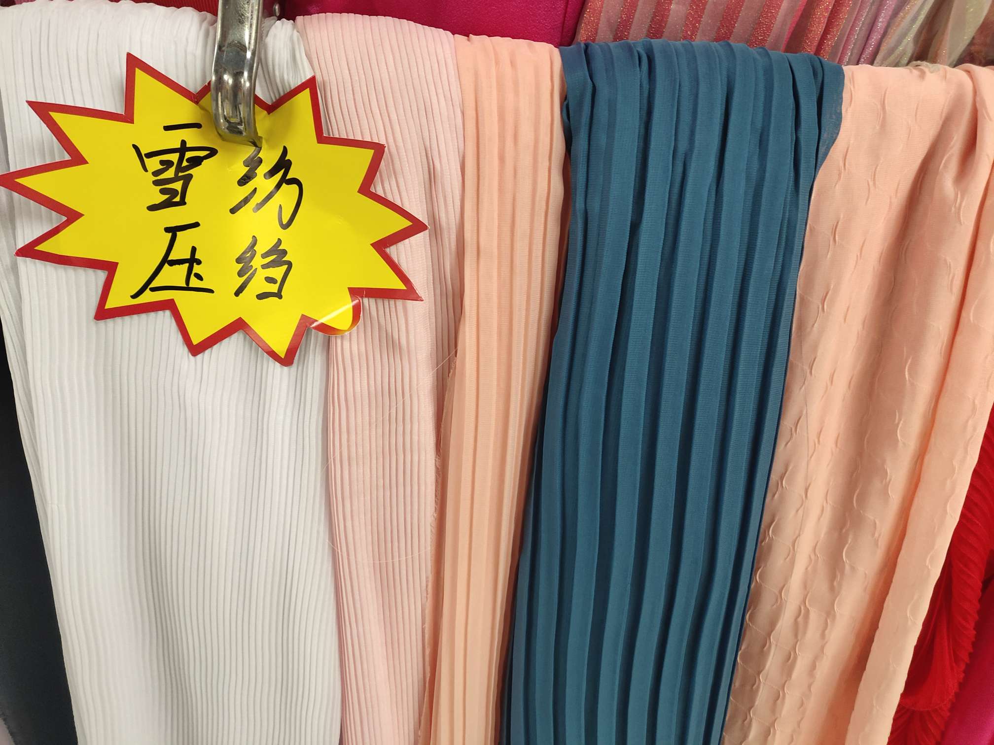 Chiffon crepe, lace, accessories and clothing materials Specification image