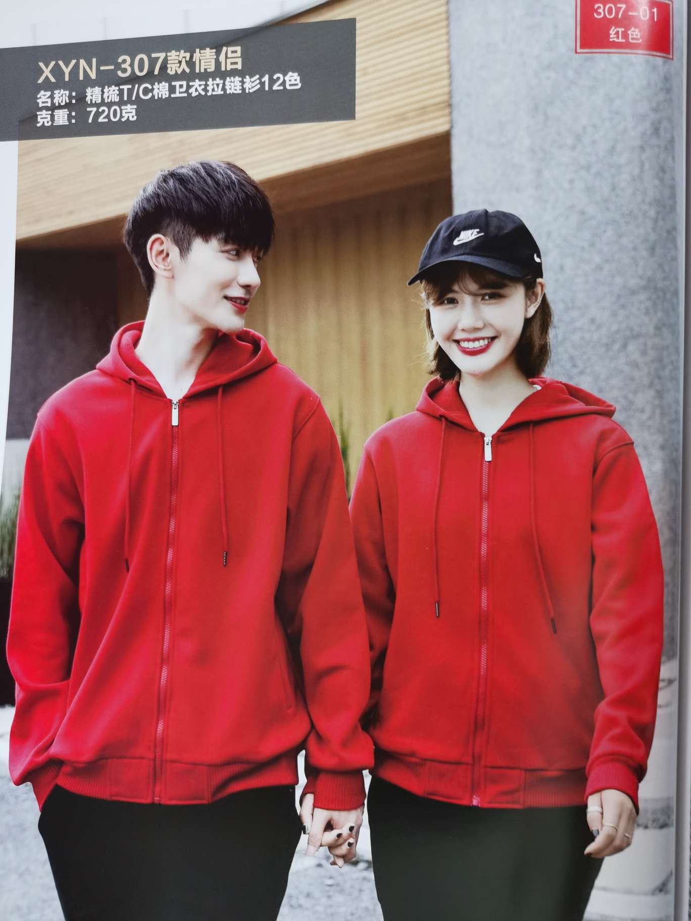 307-style 720g combed cotton TC thickened hoodie with zipper undefined