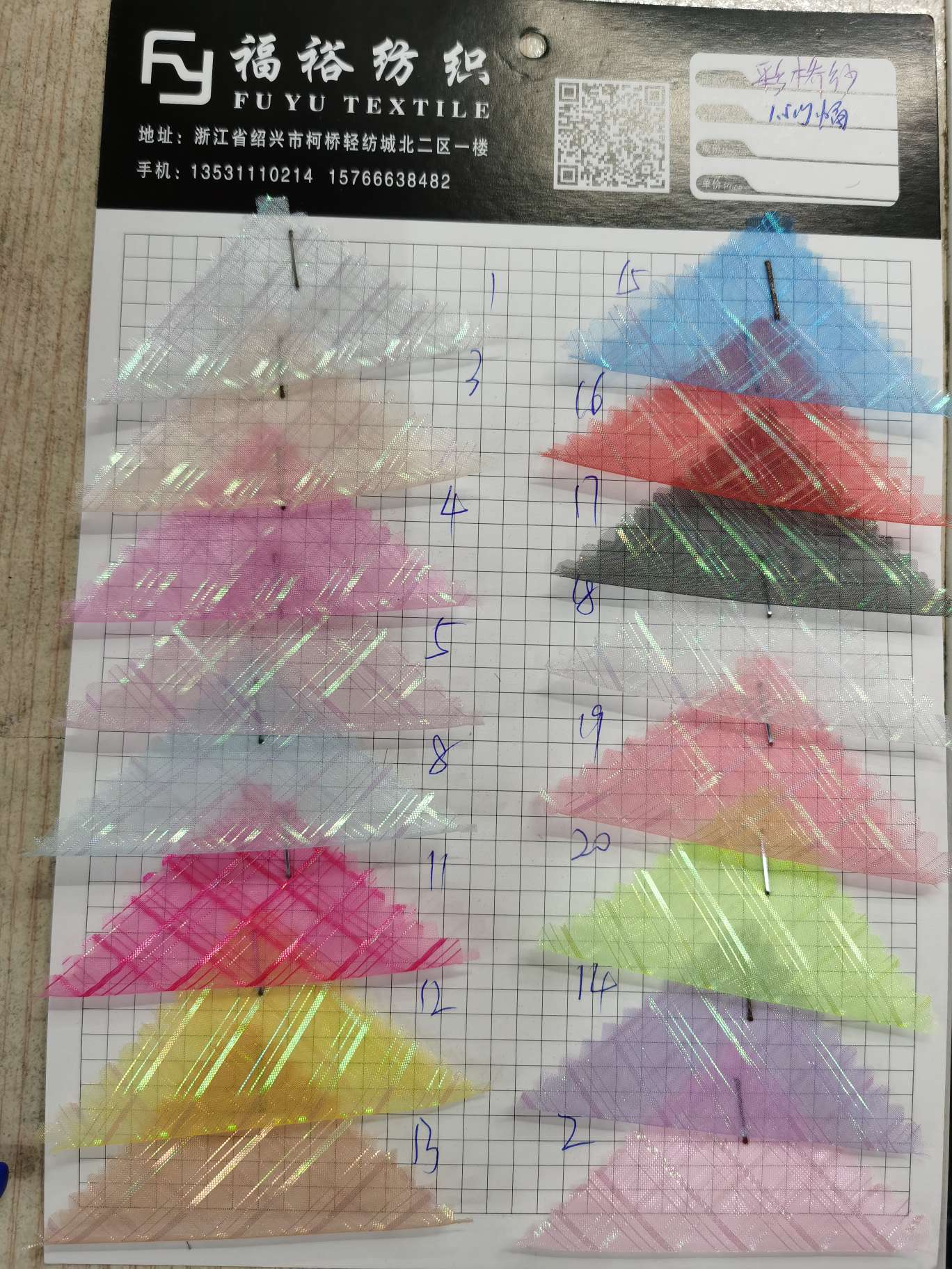 网布绣片：适用于饰品，玩具，玩具，舞台装等等……详情图10