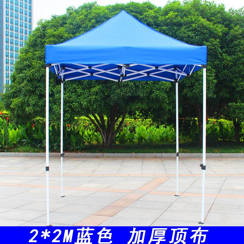 户外广告帐篷摆摊帐篷折叠雨棚伸缩折叠帐篷2*2米帐篷大伞产品图