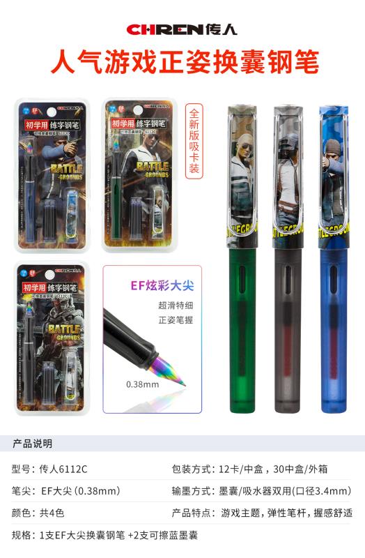 Transfer Pen Line Office Culture Supplies Students Can Replace Ink Bag 6112C Pen