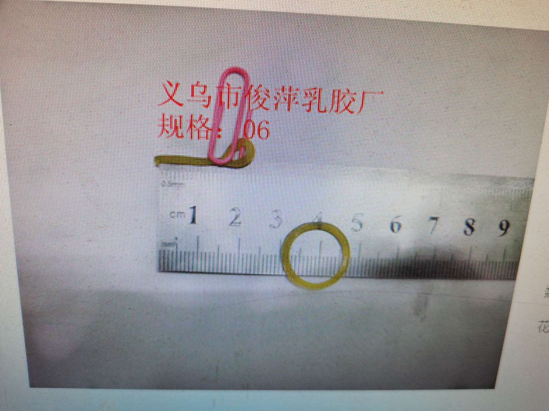 橡皮筋 90%含胶 06 thumbnail