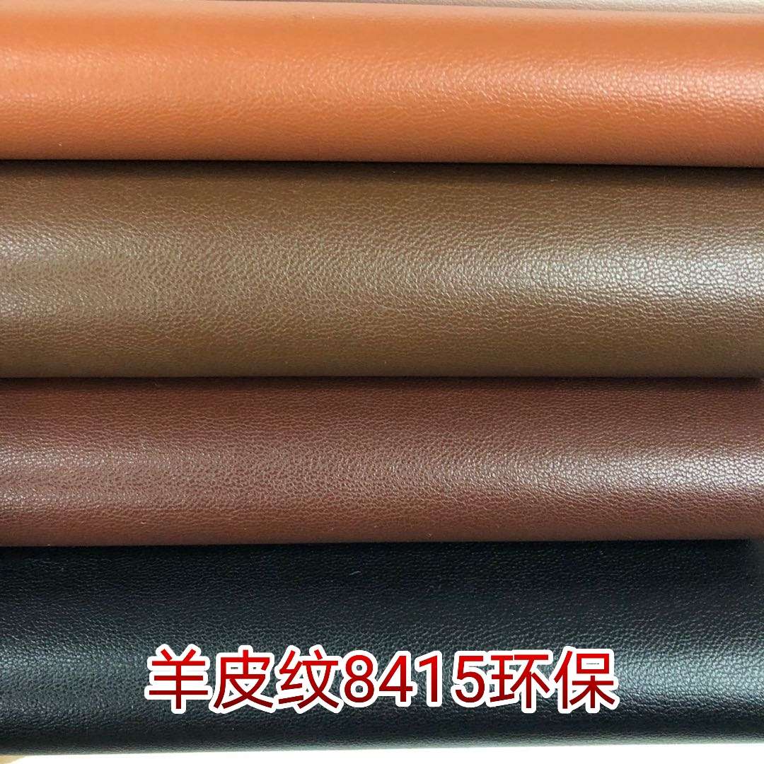 Factory direct sales of 8415 medium and coarse sheepskin pvc leather high-quality textured base fabric eco-friendly luggage fabric