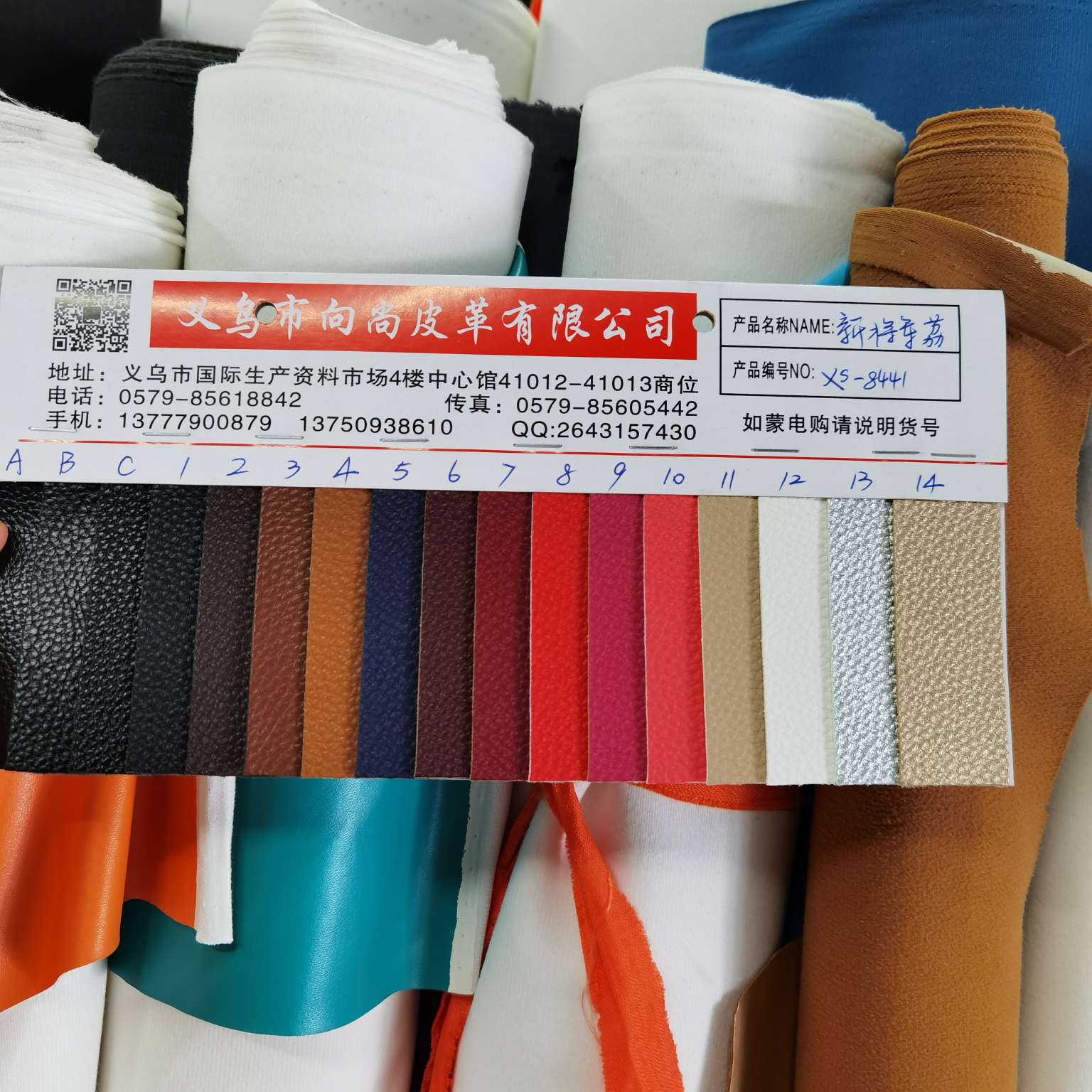 Factory direct sales of all-PU large lychee patterned leather fabric for luggage, leather and faux leather for sofas, with a soft touch Specification image