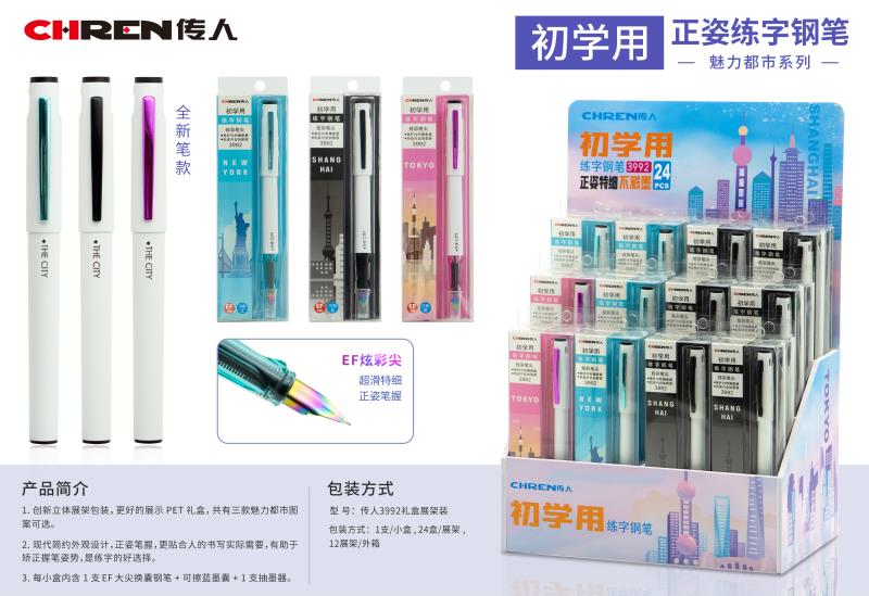 Transfer Pen Line Office Cultural Supplies Students Can Replace Ink Bag 3992 Pens