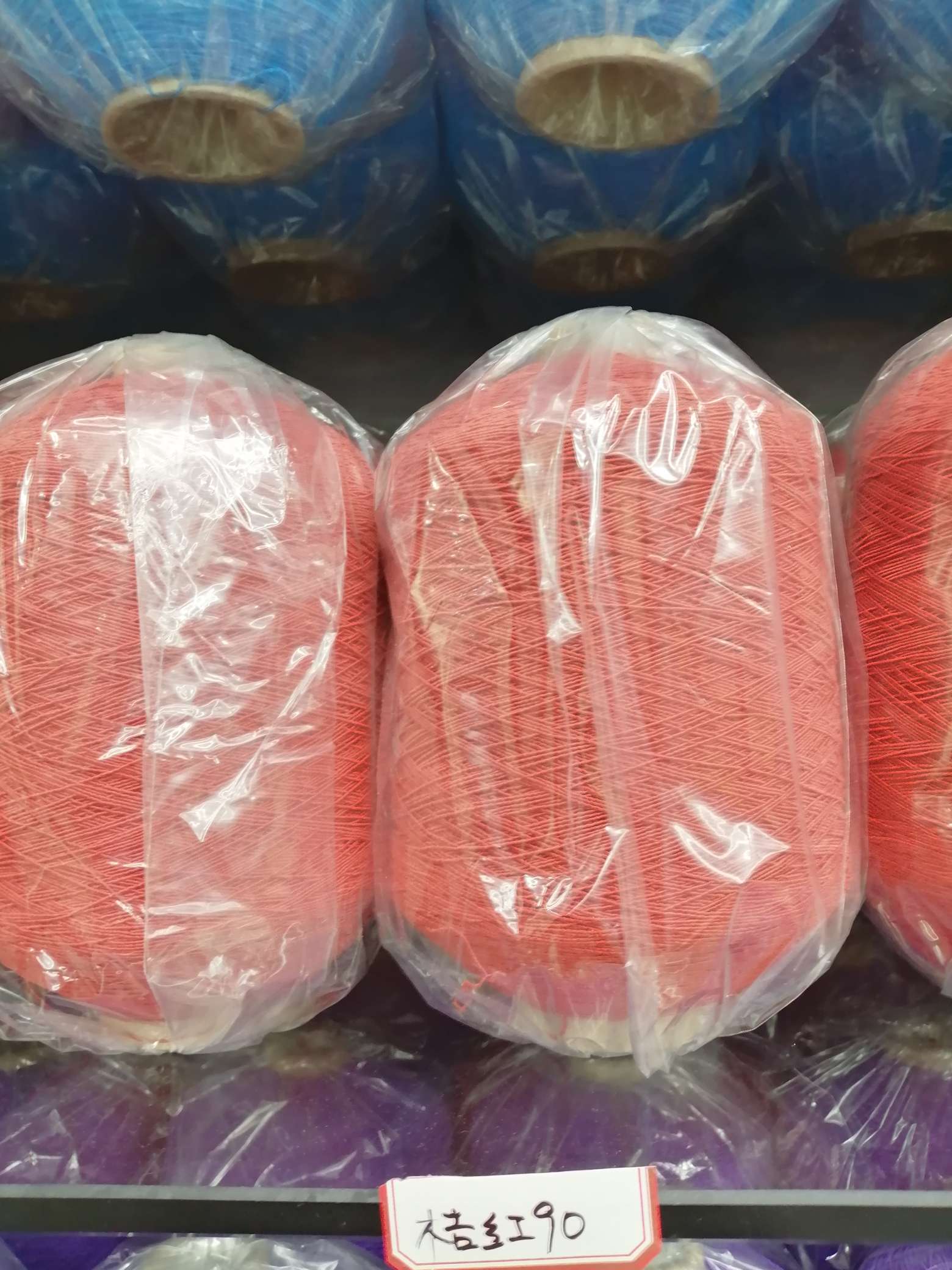 100 # rubber band, 90 thickened elastic band, wide elastic rubber band, fine rubber band