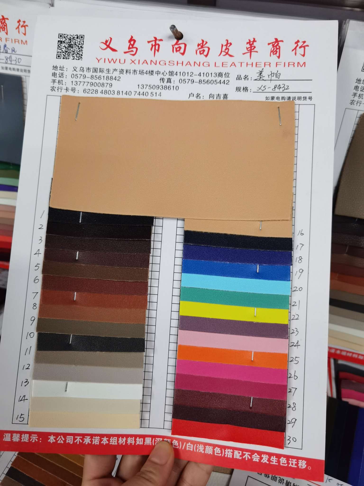 Factory direct sales of 6p eco-friendly artificial leather, sheepskin texture, PVC leather, thickened luggage, handbag leather, sofa booth, waterproof leather fabric undefined
