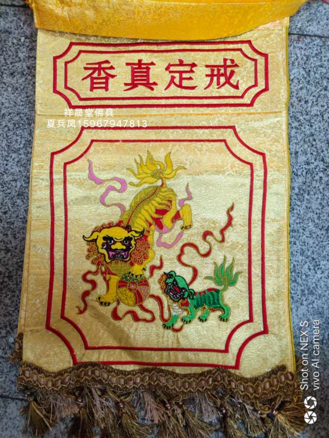 香炉实物图