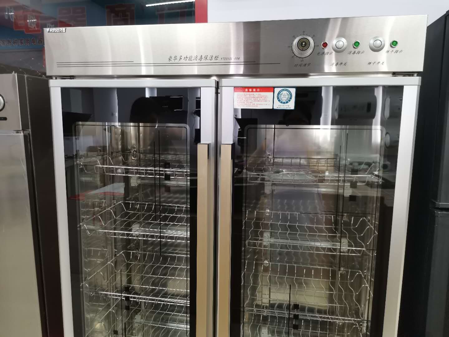 豪华多功能消毒保洁柜全钢细节图