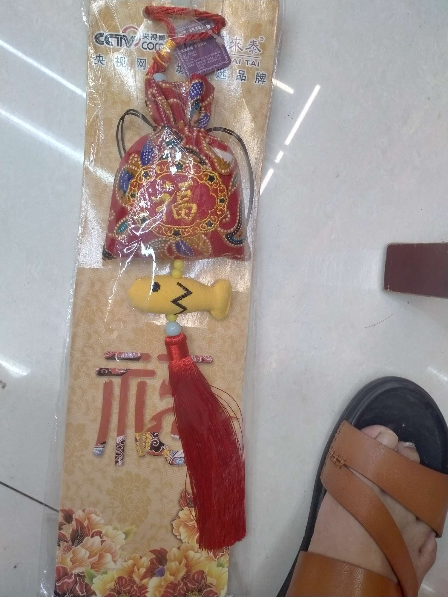 香包木鱼
