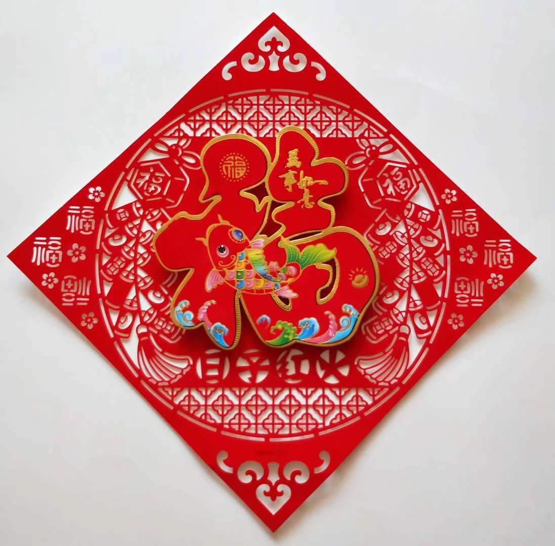 烫金植绒激光福