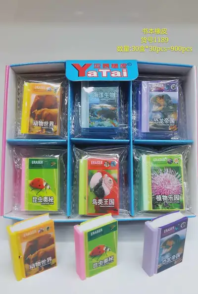 Cartoon Animal Print Book Eraser Cartoon Animal Print Book Eraser