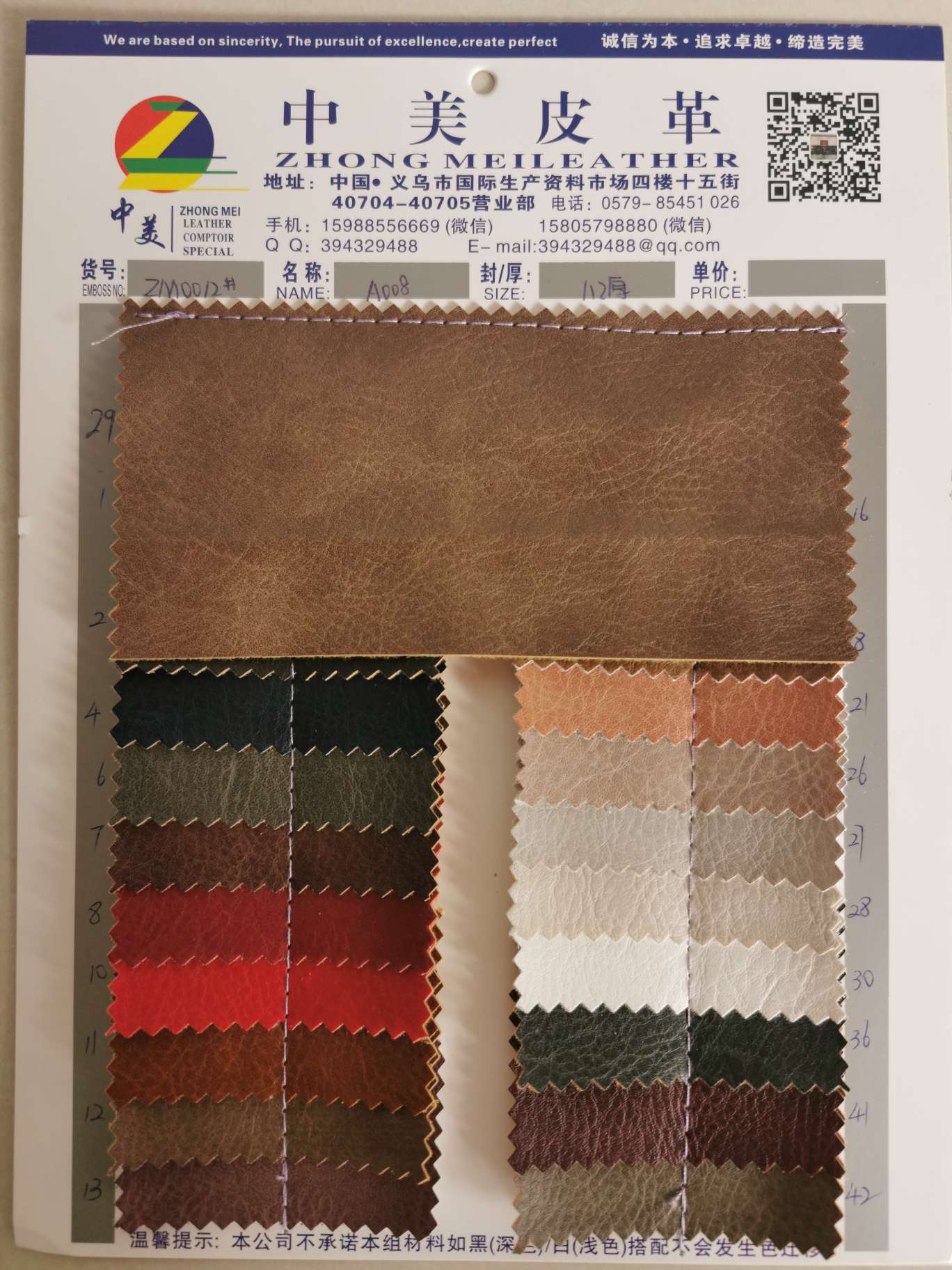 A008