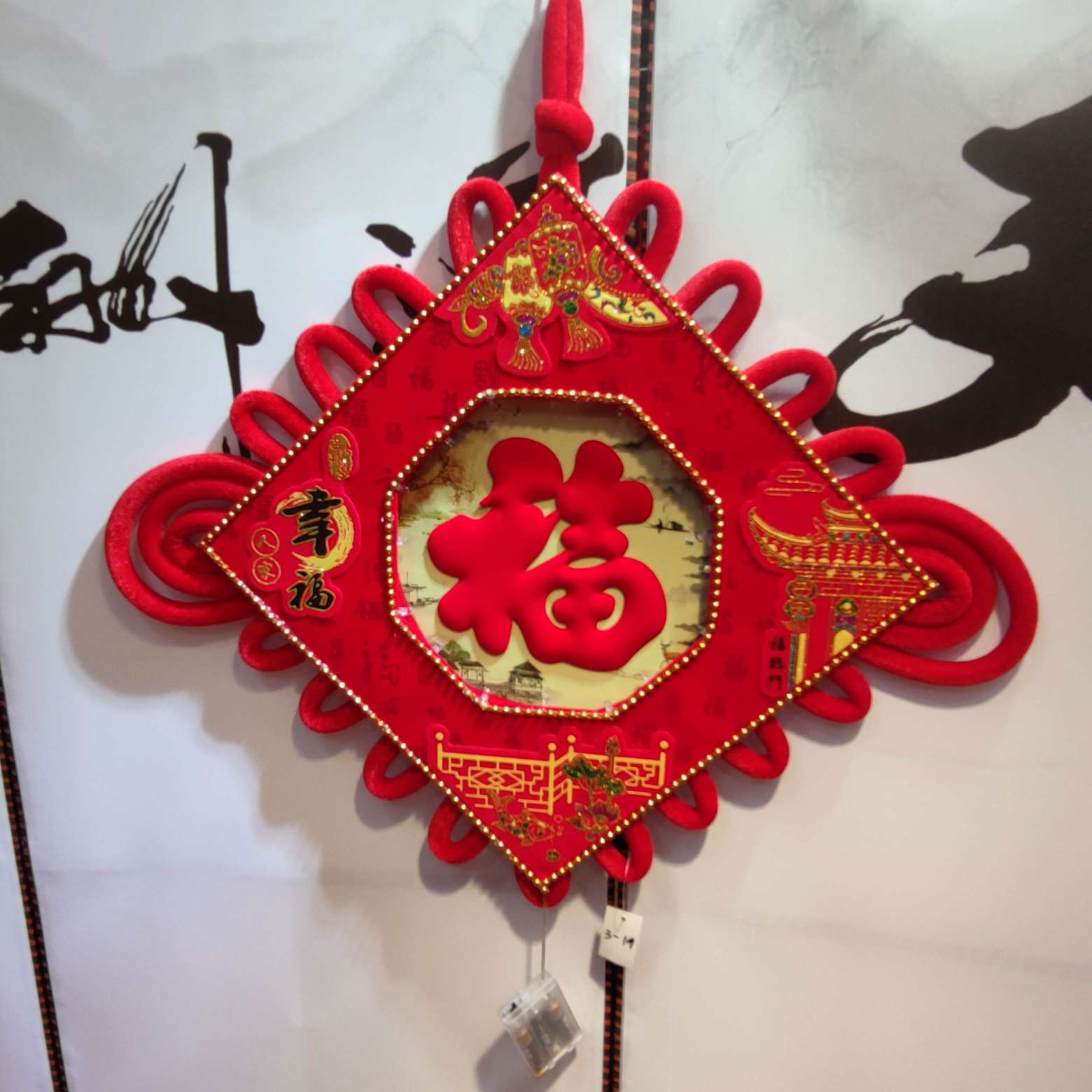 A red pendant for enjoying happiness