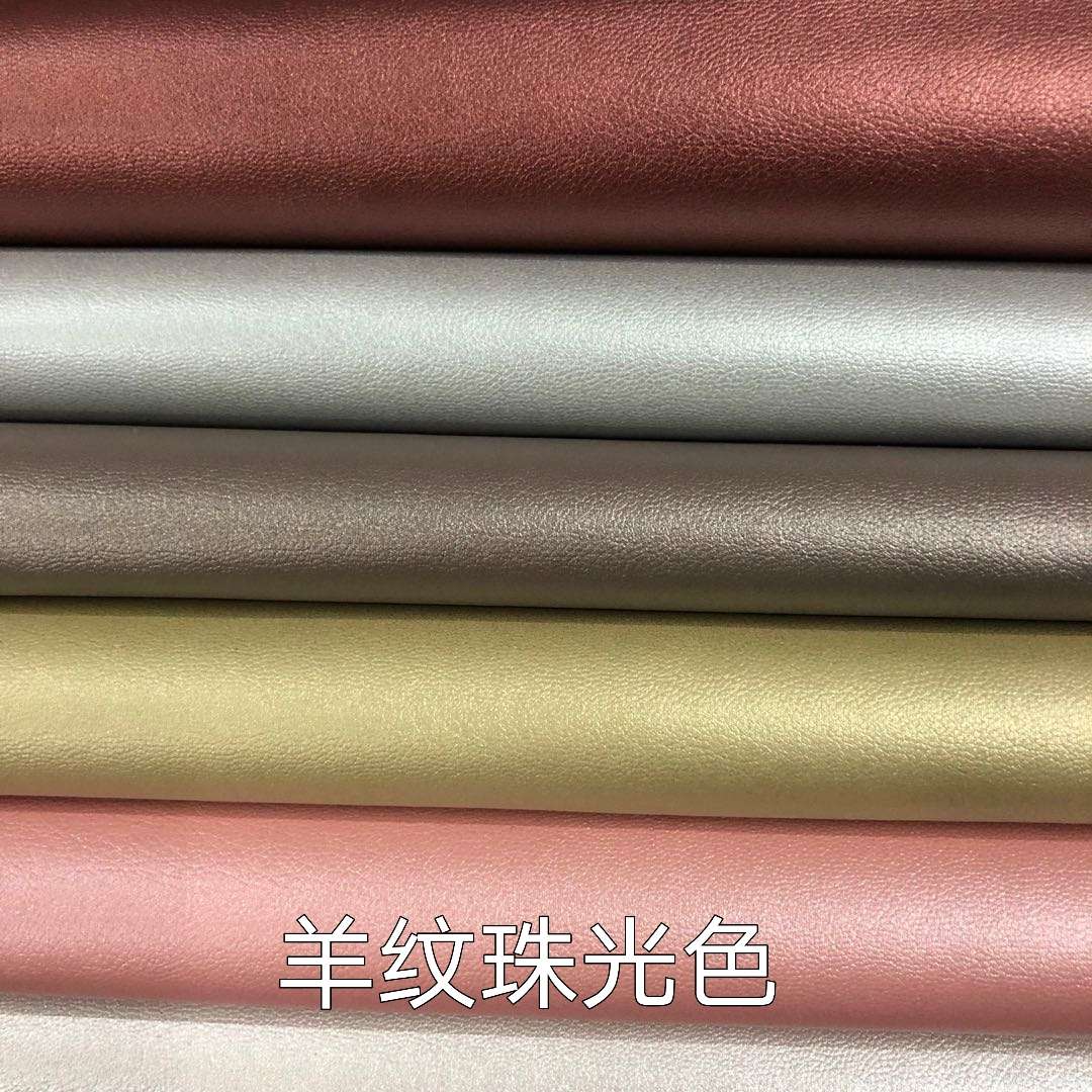Factory direct sales of pearlescent colored sheep eco-friendly leather-textured pvc leather bags, handbags, sofa fabrics, stationery boxes, packaging and jewelry box materials details Picture