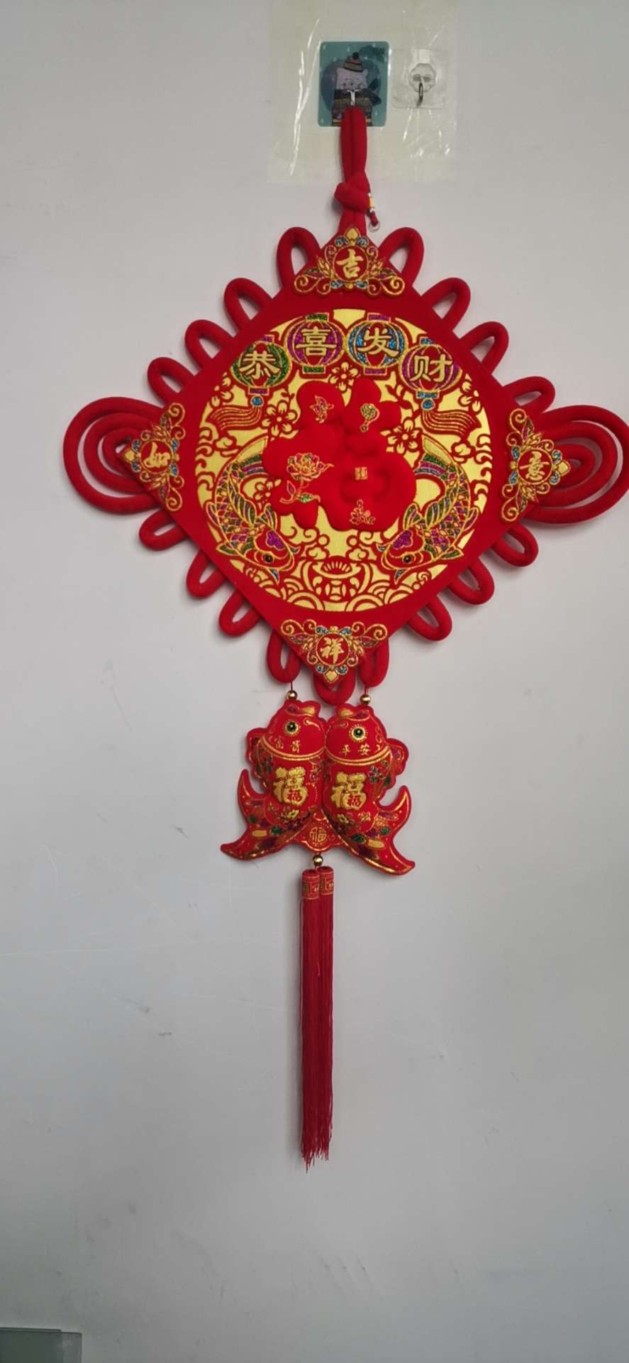 Gong Xi Did It Was