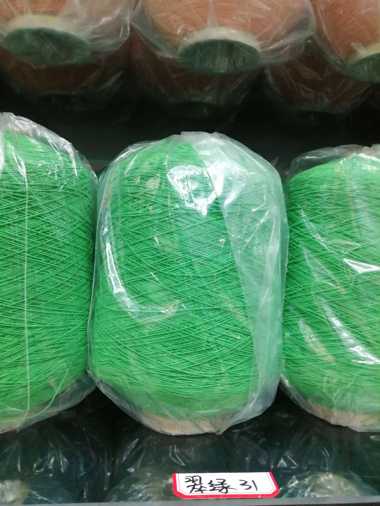 100 # rubber band, 31 thickened elastic band, wide band, elastic rubber band, fine rubber band