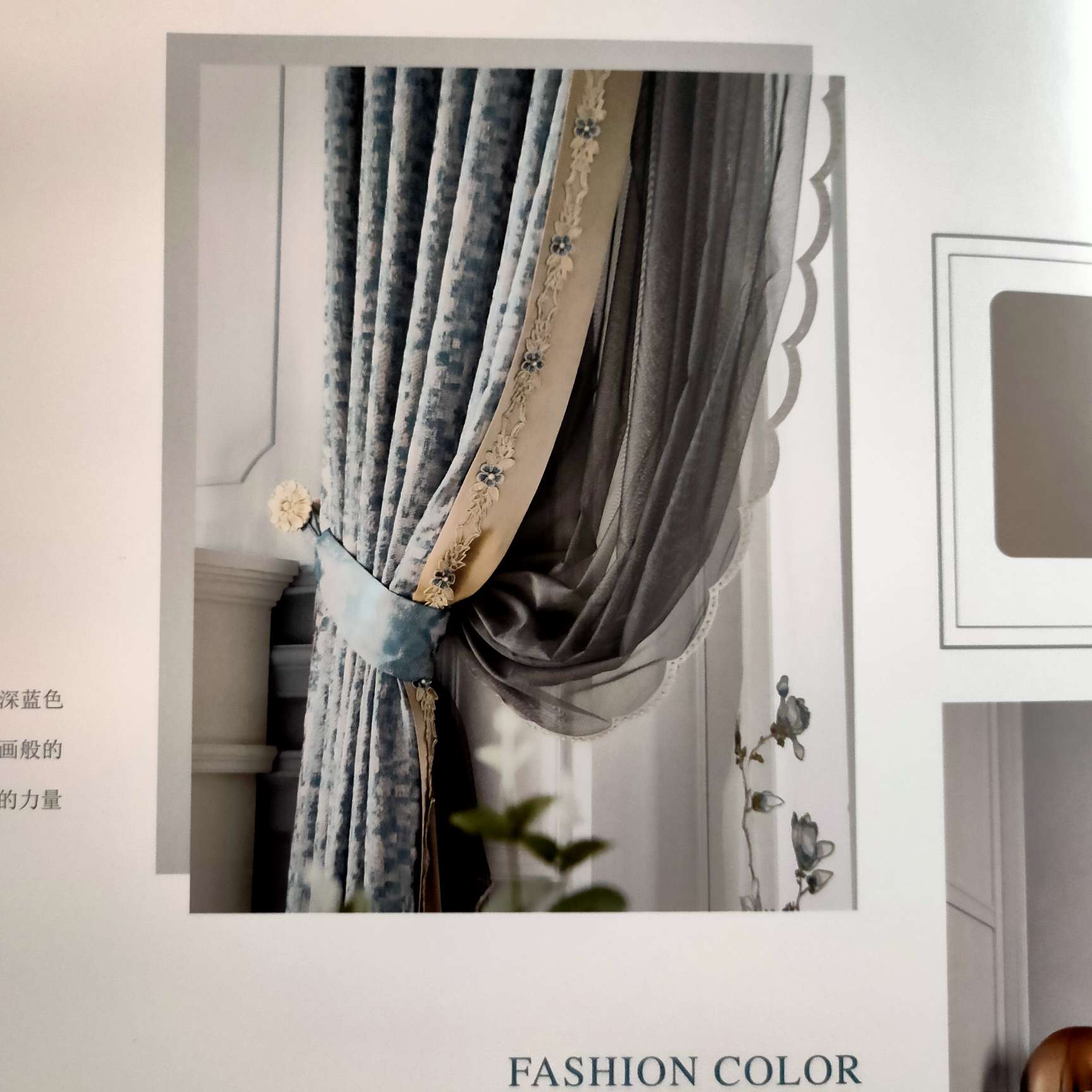 法式轻奢系列窗帘高端高精密提花深蓝色带幔窗帘4m内产品图