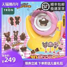 韩国特易创Toytron玩具儿童手工制作巧克力机3d立体diy家用女孩生日礼物