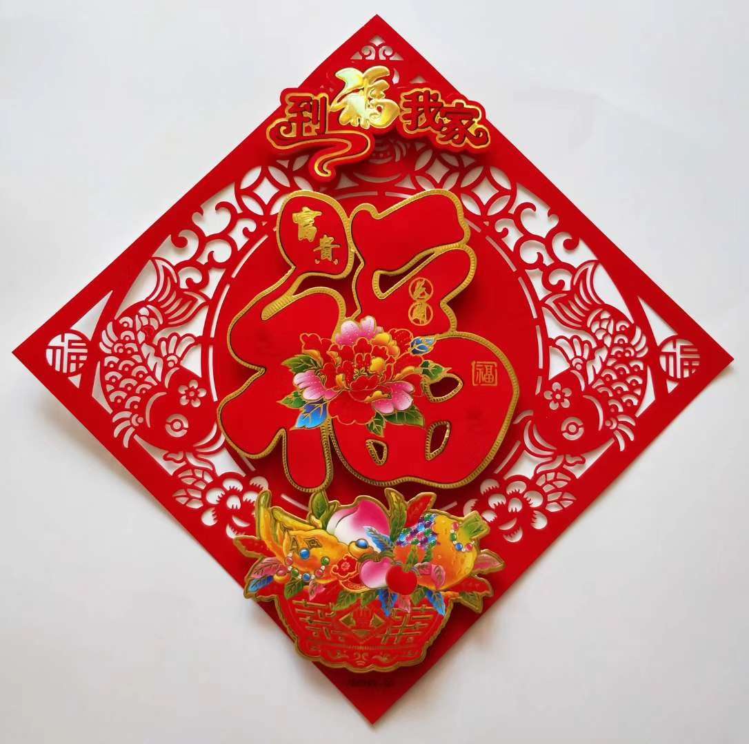 立体激光福产品图