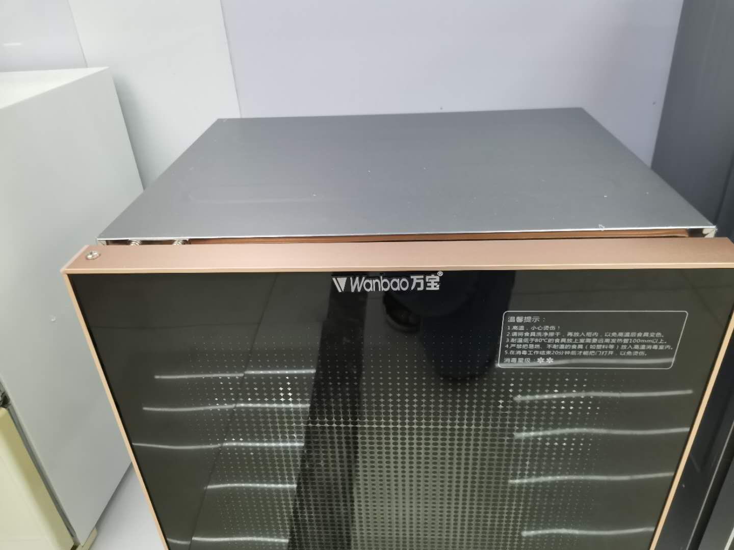 万 宝 消毒柜产品图