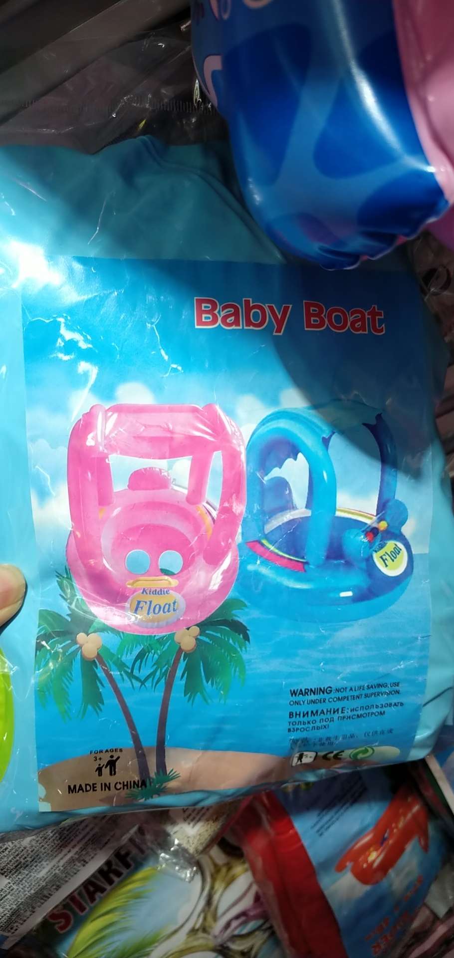 The sunshade of the inflatable toy is 65 centimeters tall