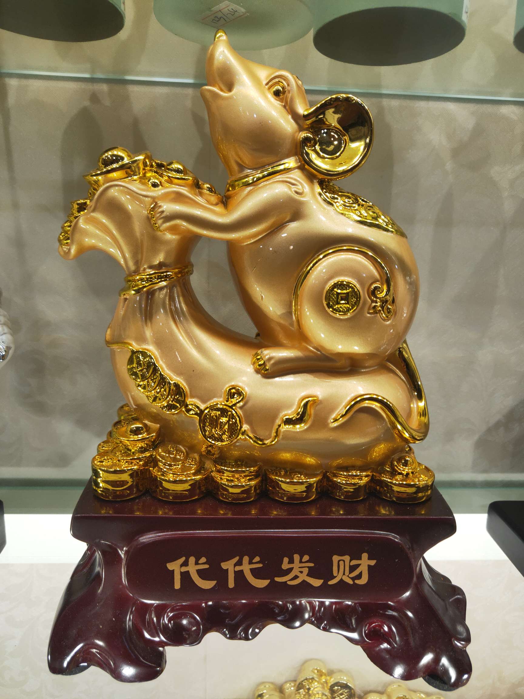 鼠