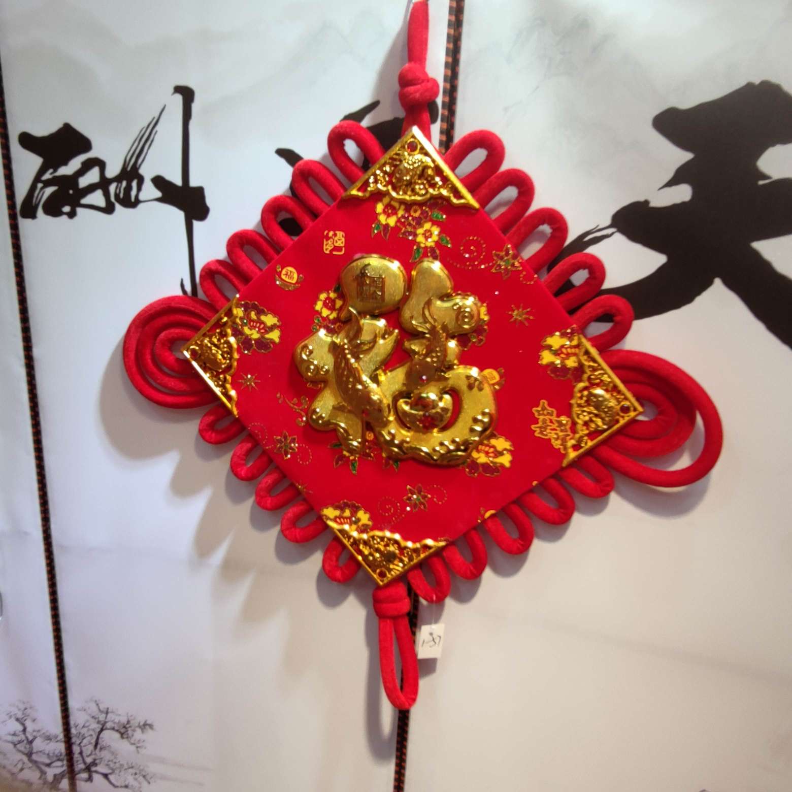 Goldfish blessing pendant