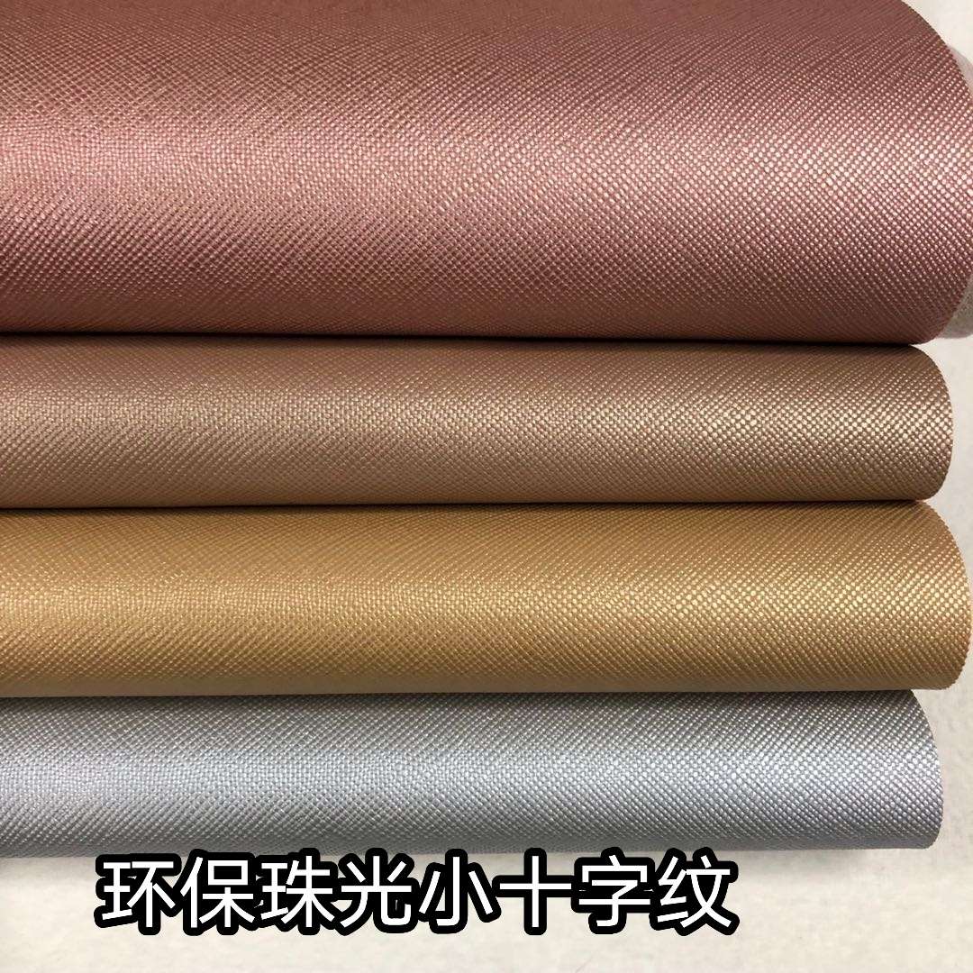 Classic small cross pattern leather fabric for luggage, pearlescent fine texture packaging box leather, pvc stationery leather