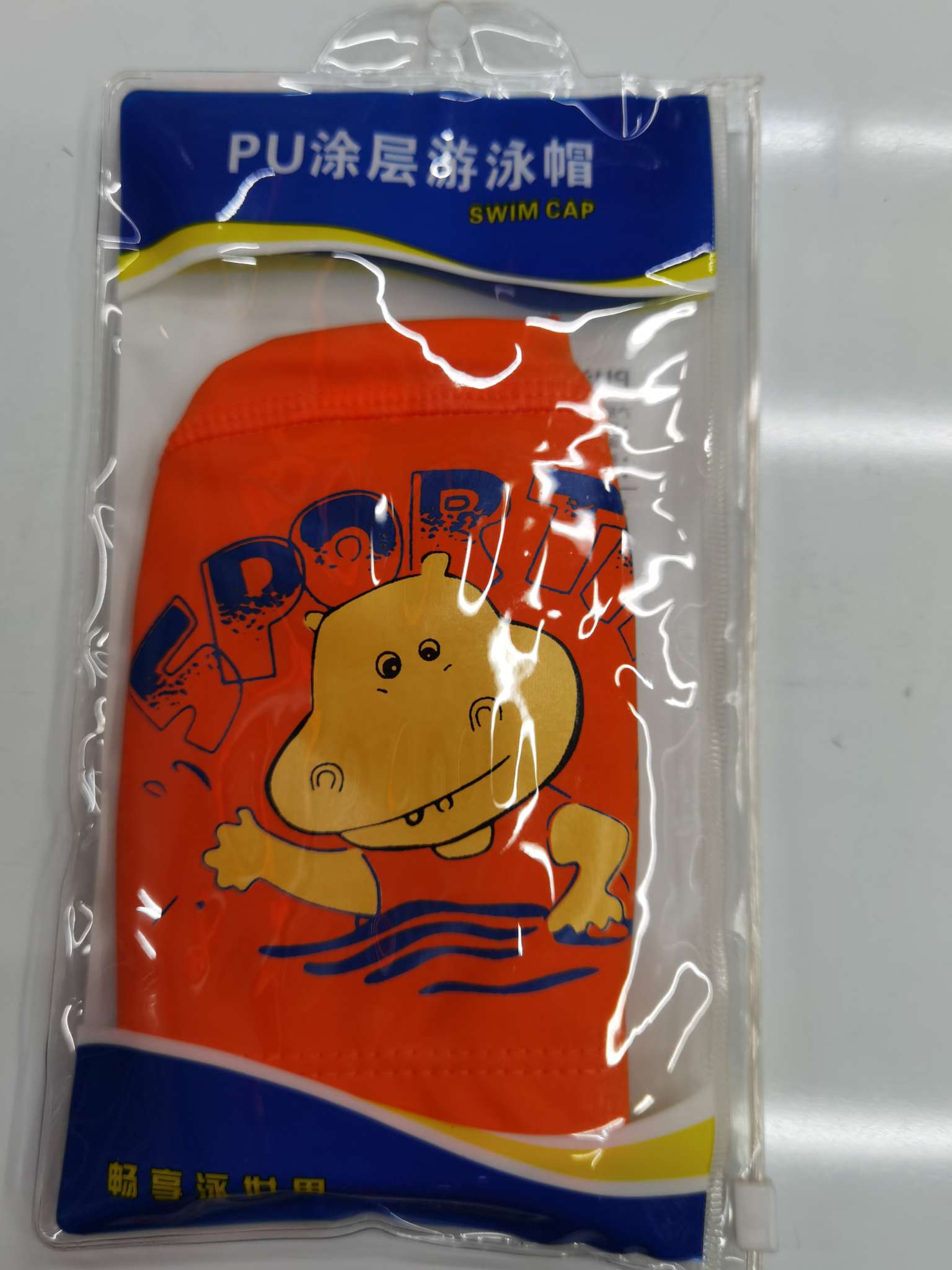 pu-5B橘色细节图