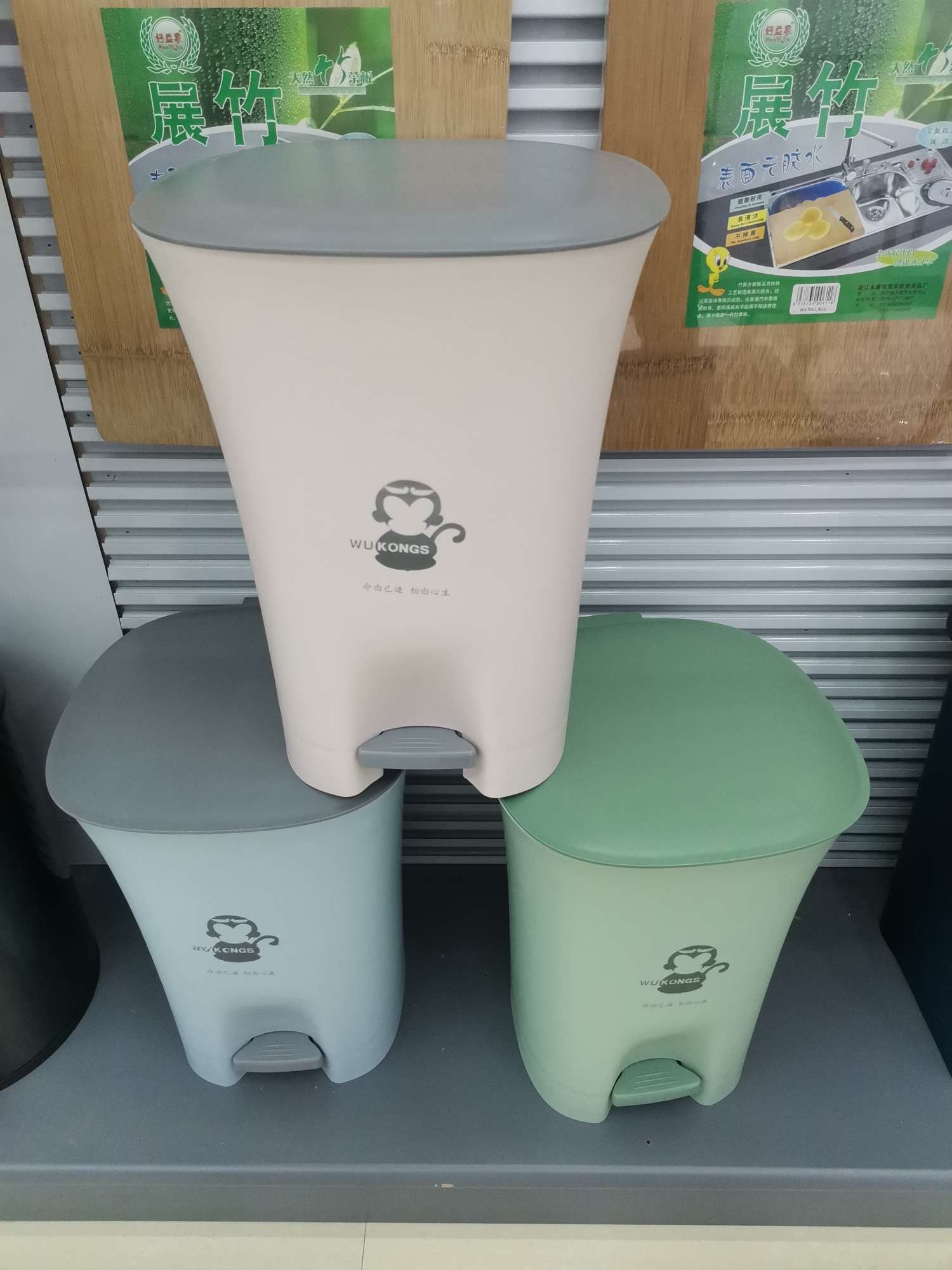 Step on the trash can thumbnail