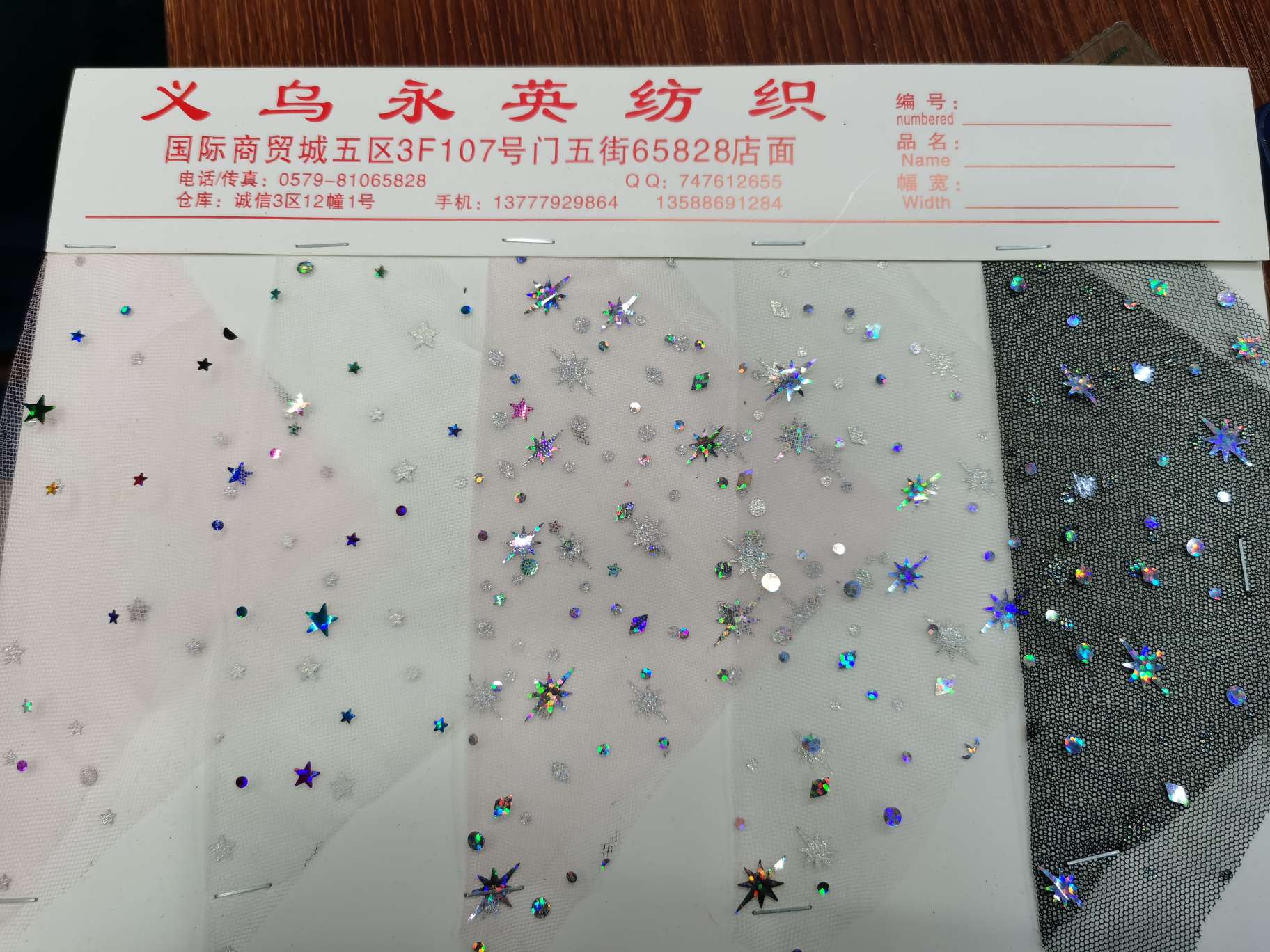 网布绣片：适用于饰品，玩具，玩具，舞台装等等……详情图9