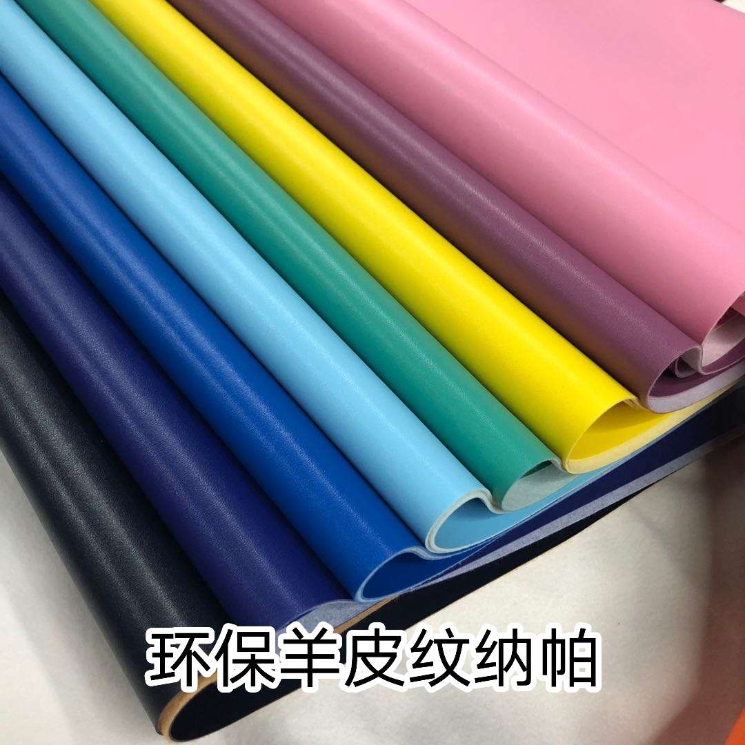 Factory direct sales of 6p eco-friendly artificial leather, sheepskin texture, PVC leather, thickened luggage, handbag leather, sofa booth, waterproof leather fabric