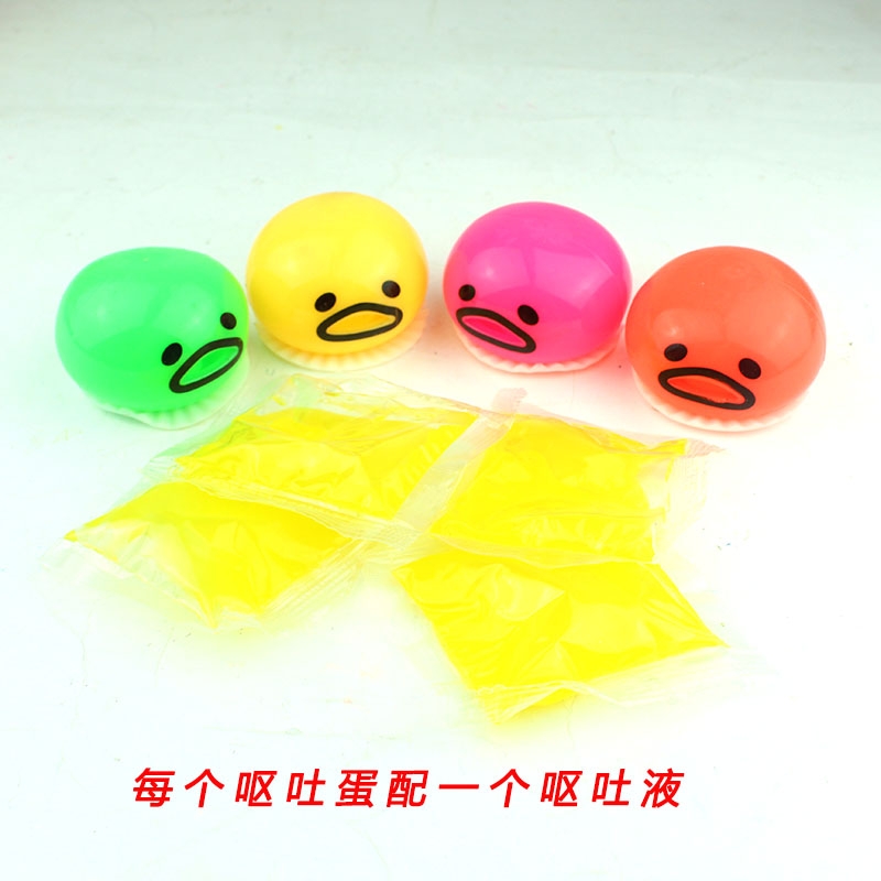 Children's 12-piece vomiting egg Yolk Brother snot mud pinching yellow bag Pinching fun Creative venting pranks and teasing toys Specification image